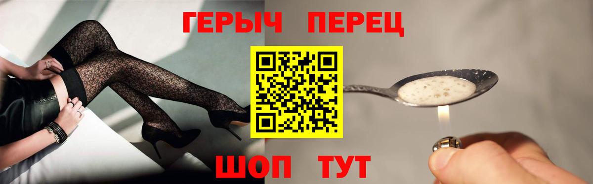 Меф Горячий Ключ