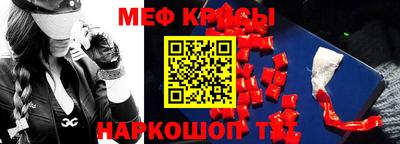альфа пвп VHQ Балашиха