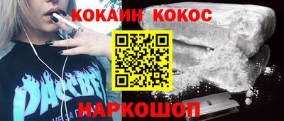 альфа пвп VHQ Балашиха