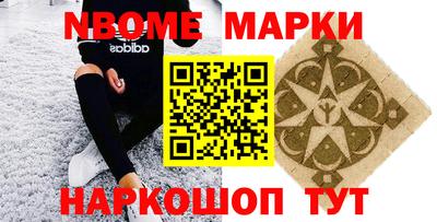 дмт Ирбит
