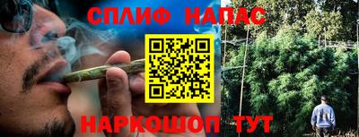 каннабис Балаково