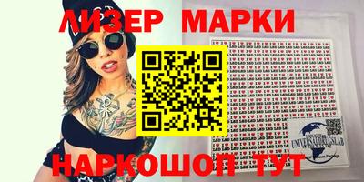 apvp Балахна