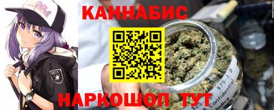каннабис Балаково