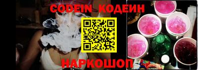 каннабис Балаково
