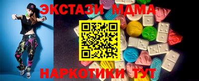 каннабис Балаково