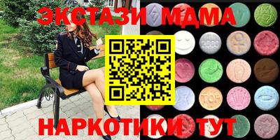 альфа пвп VHQ Балашиха
