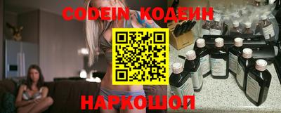 каннабис Балаково