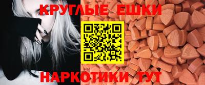 альфа пвп VHQ Балашиха