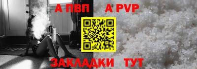 каннабис Балаково