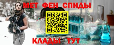 альфа пвп VHQ Балашиха