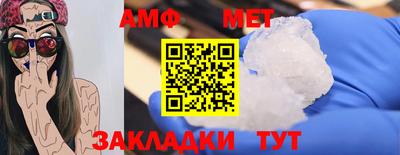 apvp Балахна