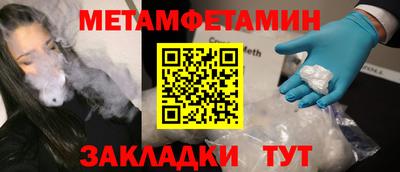 каннабис Балаково