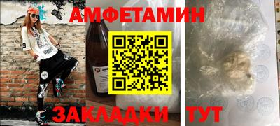 каннабис Балаково