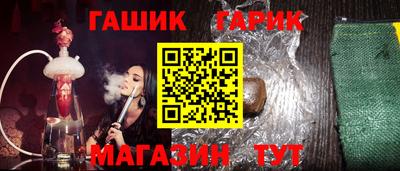альфа пвп VHQ Балашиха