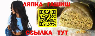альфа пвп VHQ Балашиха