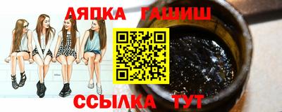 apvp Балахна