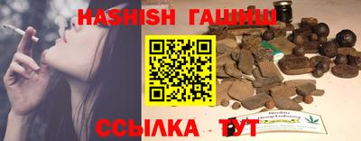 каннабис Балаково