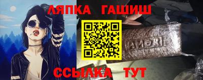 каннабис Балаково