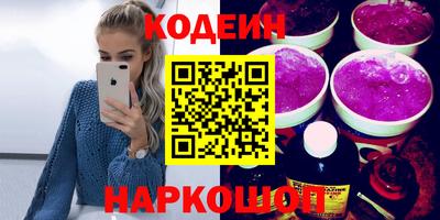 каннабис Балаково