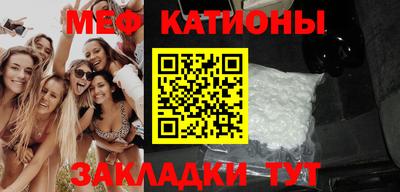 каннабис Балаково