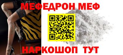 альфа пвп VHQ Балашиха