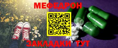 альфа пвп VHQ Балашиха