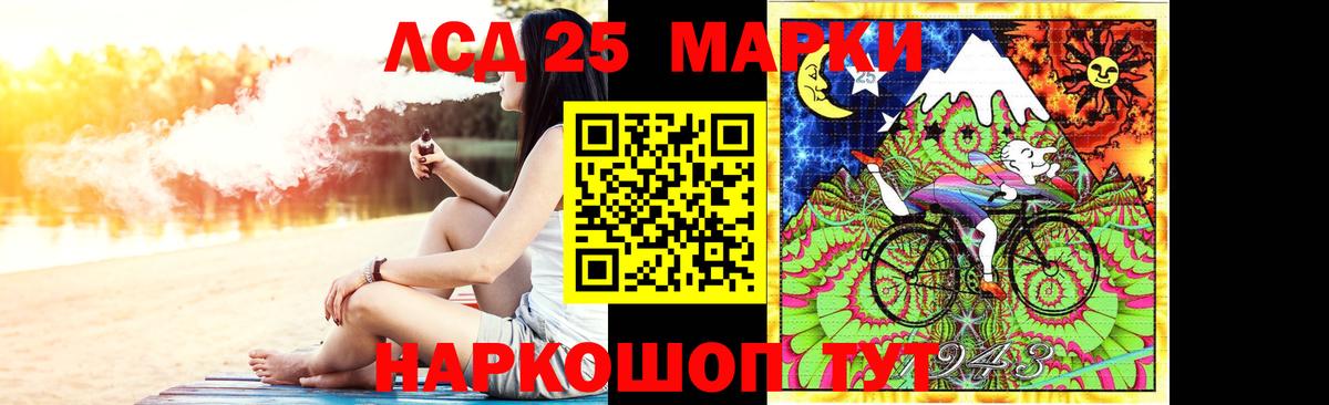 Горячий Ключ  LSD-25 экстази ecstasy  LSD-25 экстази кислота  Вход с VPN 