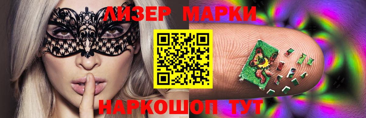 ЛСД экстази кислота Горячий Ключ