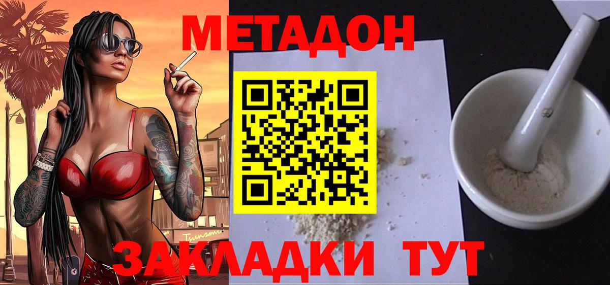 Гашиш  КОКАИН  МЕТ  Мефедрон   НБОМе  Вход с VPN  Горячий Ключ  Мефедрон 
