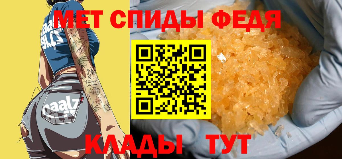 МЕТАМФЕТАМИН винт  Вход с VPN  МЕТАМФЕТАМИН винт  Горячий Ключ 